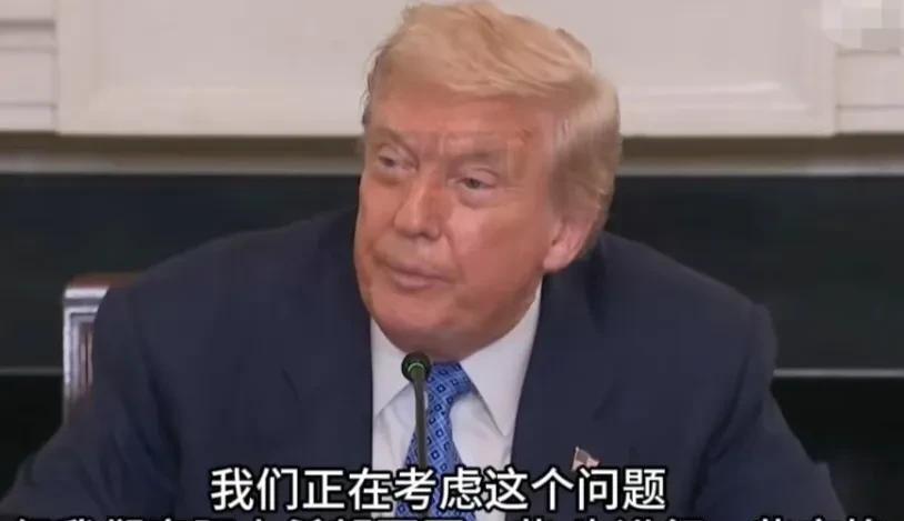 俄美首脑会晤前景并不乐观啊！
据今日俄罗斯RT报道，8月8日，在俄美领导人阿拉斯