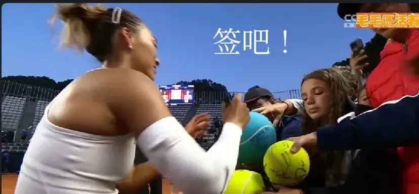 郑钦文这比赛，看得人真是血压高。
一会儿天堂，一会儿地狱，心脏不好的真扛不住。