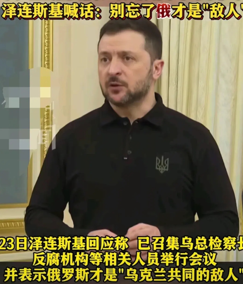 泽连斯基是乌克兰的民族英雄，这一点毋庸置疑，如果没有泽连斯基的坚持和为国鞠躬尽瘁