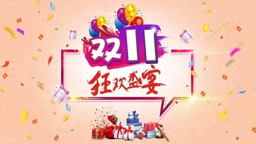 双十一有哪些必买清单？这十款双十一好物榜单千万别错过！