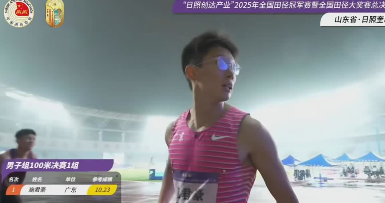 20岁的飞人施君豪终于扬眉吐气了！东京田径世锦赛男子4乘100米接力第三棒施君豪