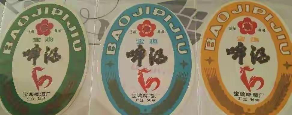 曾经的宝鸡有多风光
上世纪九十年代宝鸡不仅交通地位
优于西安，工业产品更是一度
