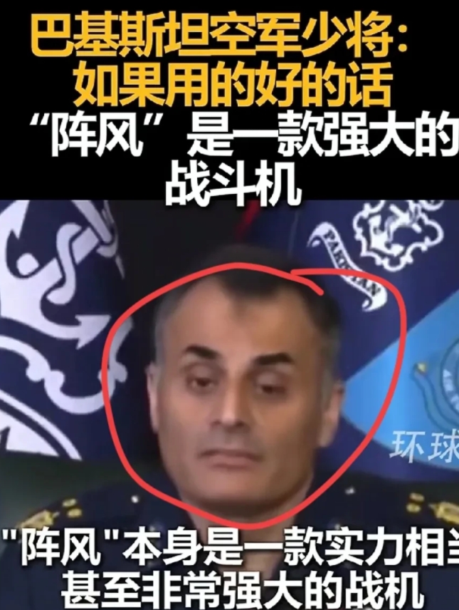 前几天还在说歼10立威，法国阵风战斗机不行，没想到今天巴空军少将竟说，阵风战机其