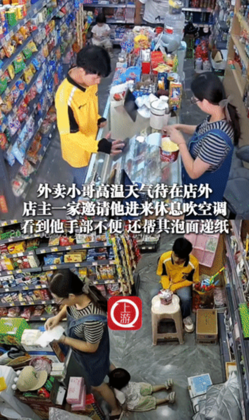 重庆江北，一外卖小哥 由于没有接到单，去超市买了瓶水就在门口坐着，当天天气炎热，