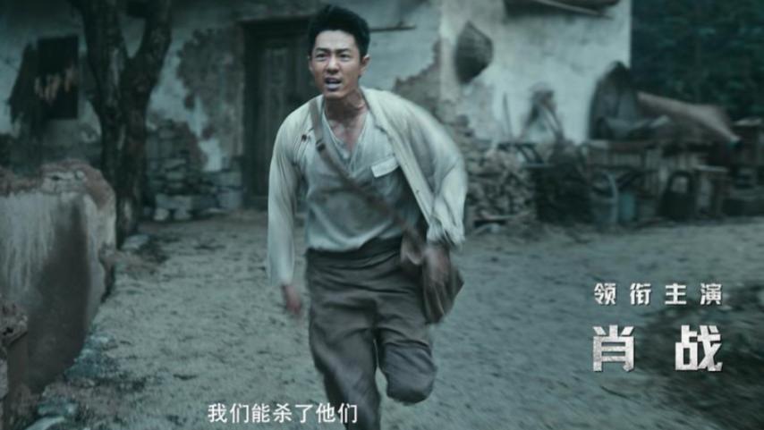 抗日闹剧，肖战很割裂，兰晓龙自毁招牌