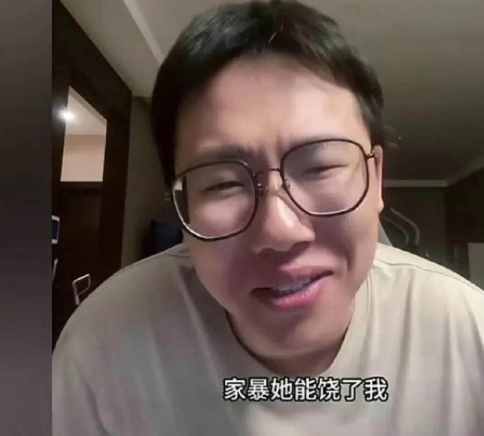 家丑偏要外扬！篮球解说员孔祥宇妻子发淤青图说被家暴，孔祥宇反曝光妻子和前男友藕断