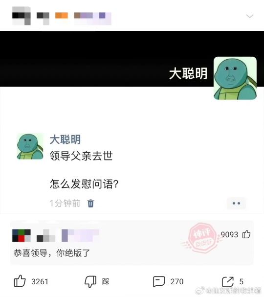 今天有什么好笑的..[哭笑不得][哭笑不得]