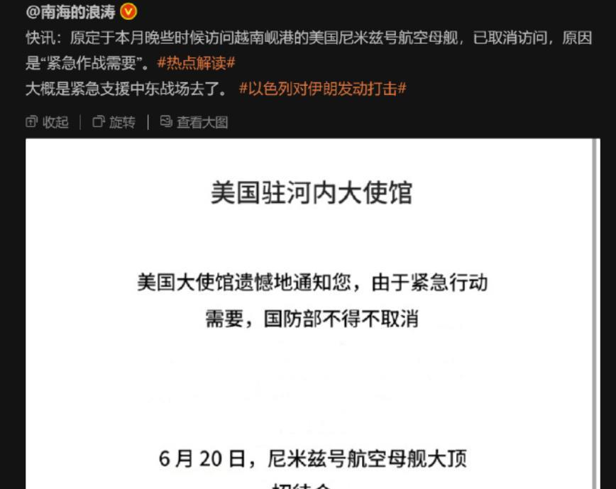 我觉得，这个时候该给菲律宾上上强度了，以实际行动支持伊朗反抗以色列法西斯的侵略行