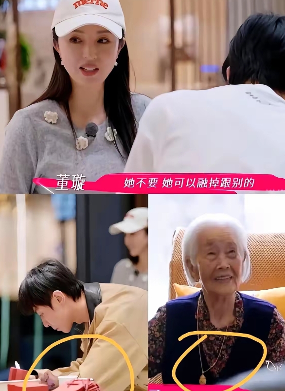 伊能静你真的不能打个电话给董璇吗？

董璇，你在给张维伊全家买金子的时候，你怎么