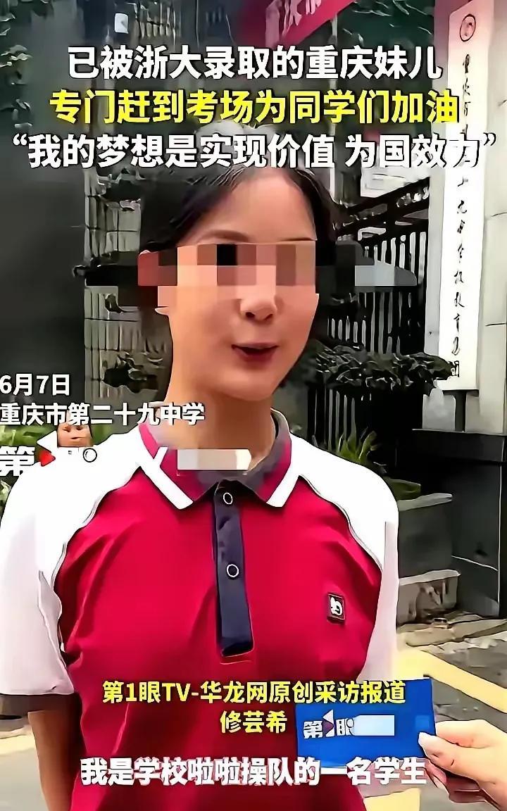 最烦这种已经被名校保送，还要打着“为同学们加油”的口号，跑到考场门口“送祝福”的