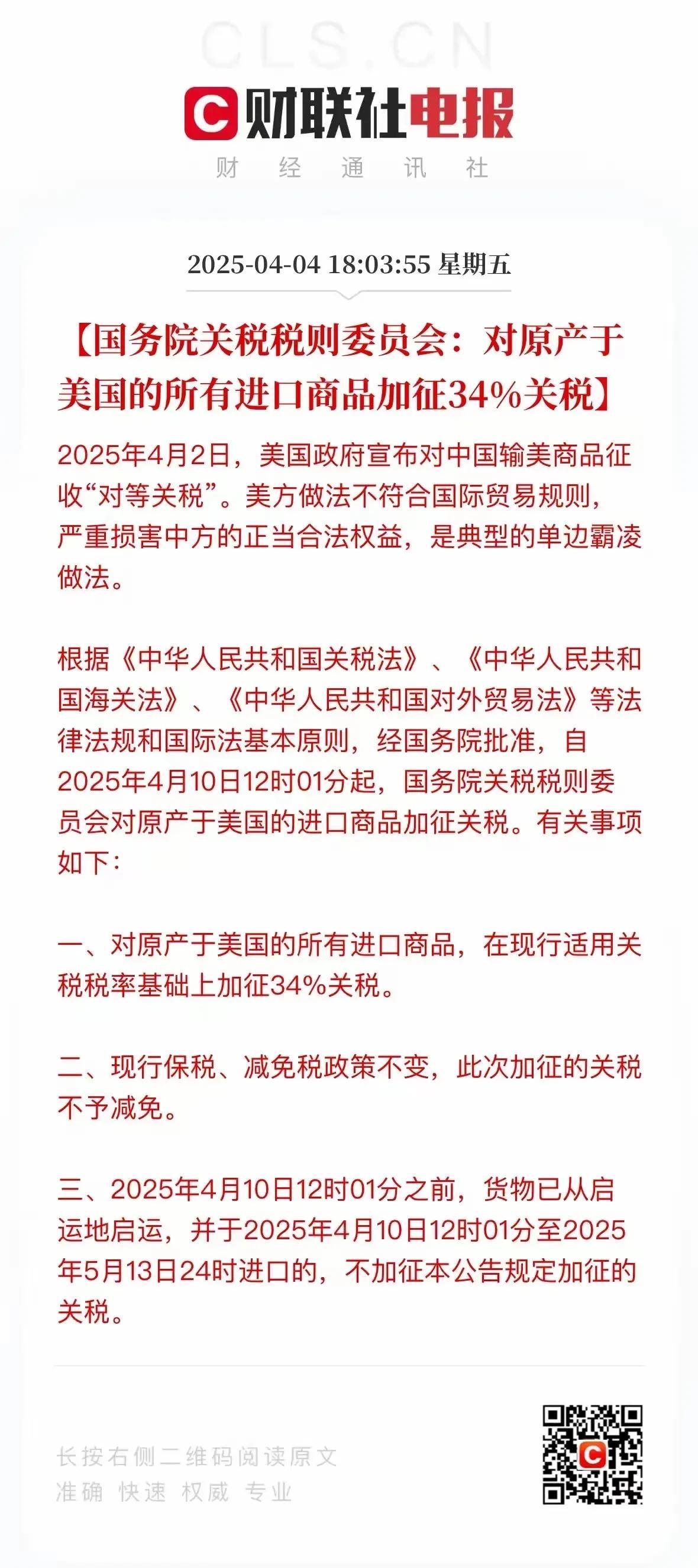 热战起，不服就干，鹿死谁手，也未可知！这就是亮剑。
