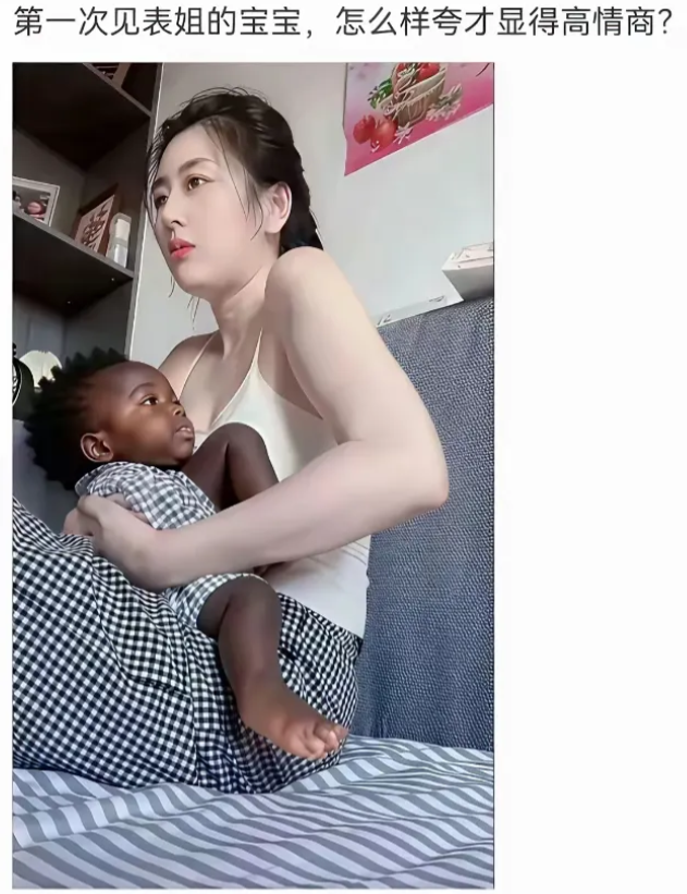 你家的孩子皮肤真健康。