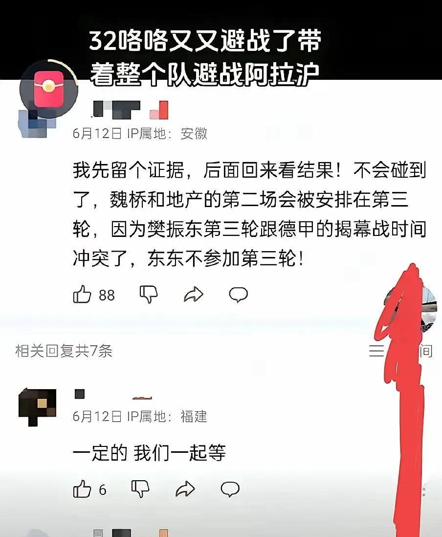 真是服了，小胖的粉丝到底什么逻辑？非得让他跟王楚钦打一场才算证明他强？
先搞清楚