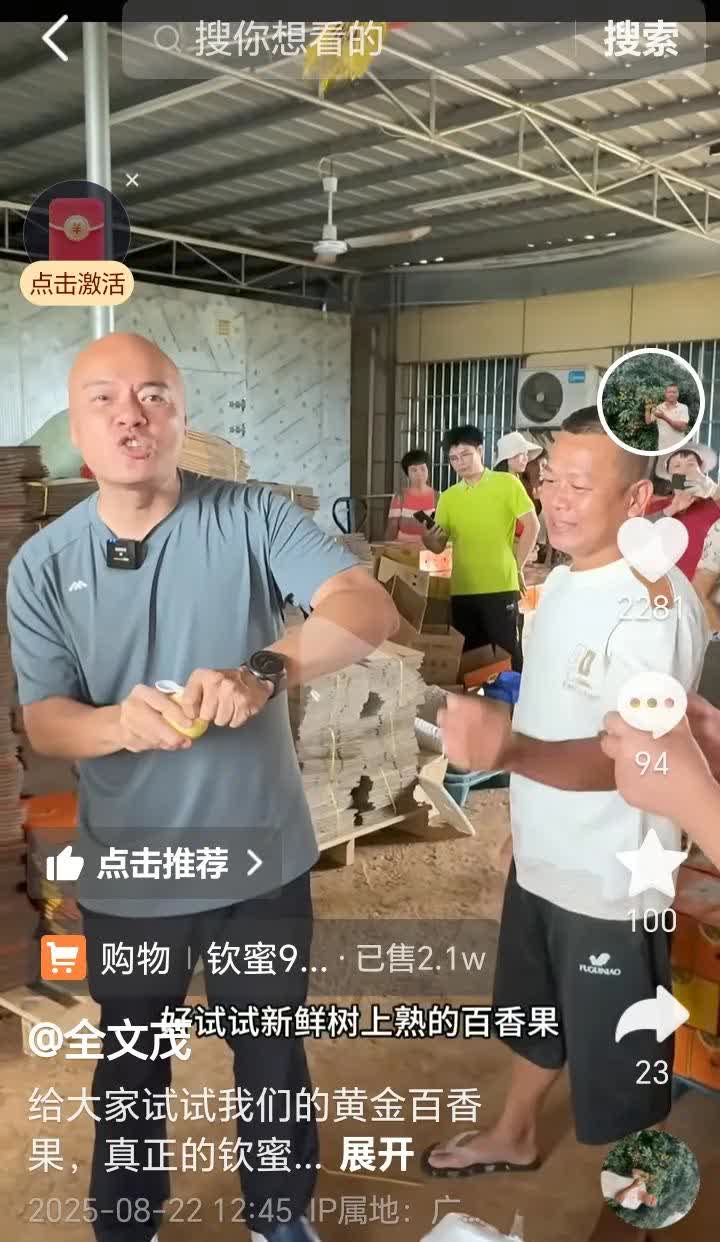 哇塞，没想卢俊宇也去全红婵家喽，有的人可能不知道这个光头是谁，他就是广东广播电视