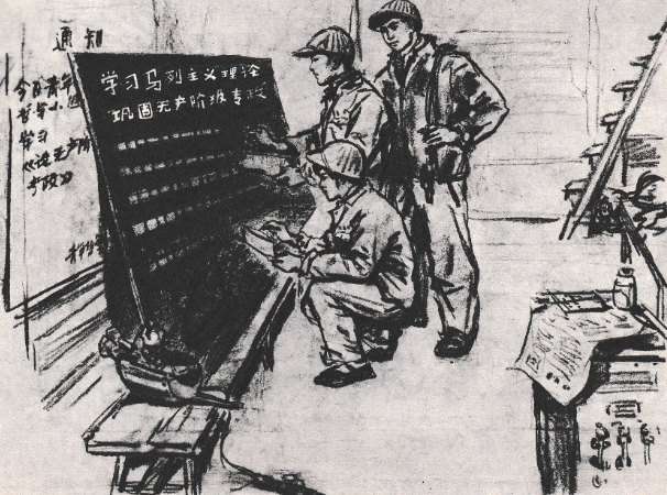 -70年代速写：宣传无产阶级专政的理论，梁启镛 作