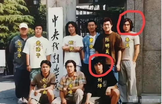 站在最边上的两个男明星居然成了如今的顶流，其他人都默默无闻。 ​​​
