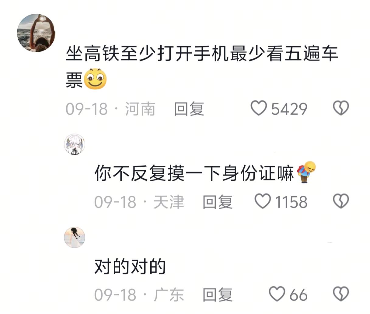 难道我们都老了