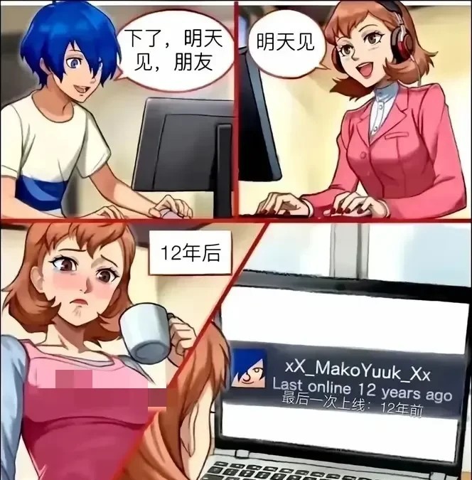 这就是撩完就跑吗，太真实了！