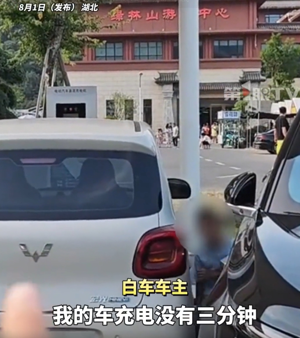 “活不起了？”湖北，女子把车停在车位上面充电，不料，就三分钟的功夫，回来一看，一