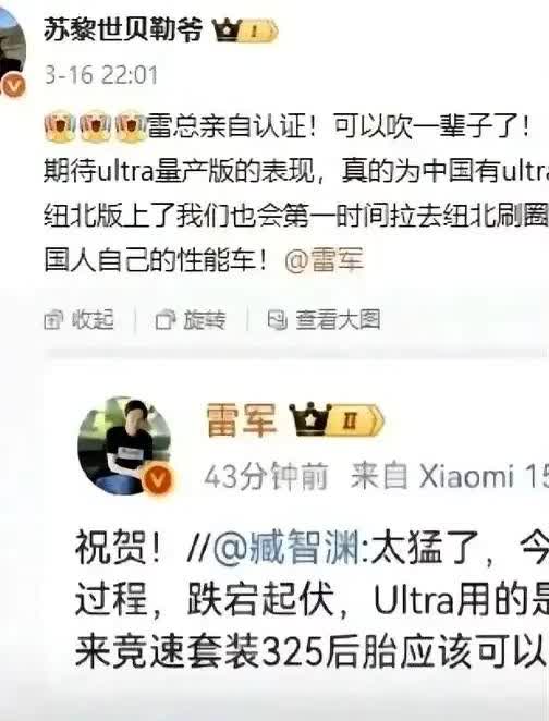 敲桌板，大家注意没，这几天大家没这么关注苏黎世贝勒爷跟阿维塔1000万的议题了，