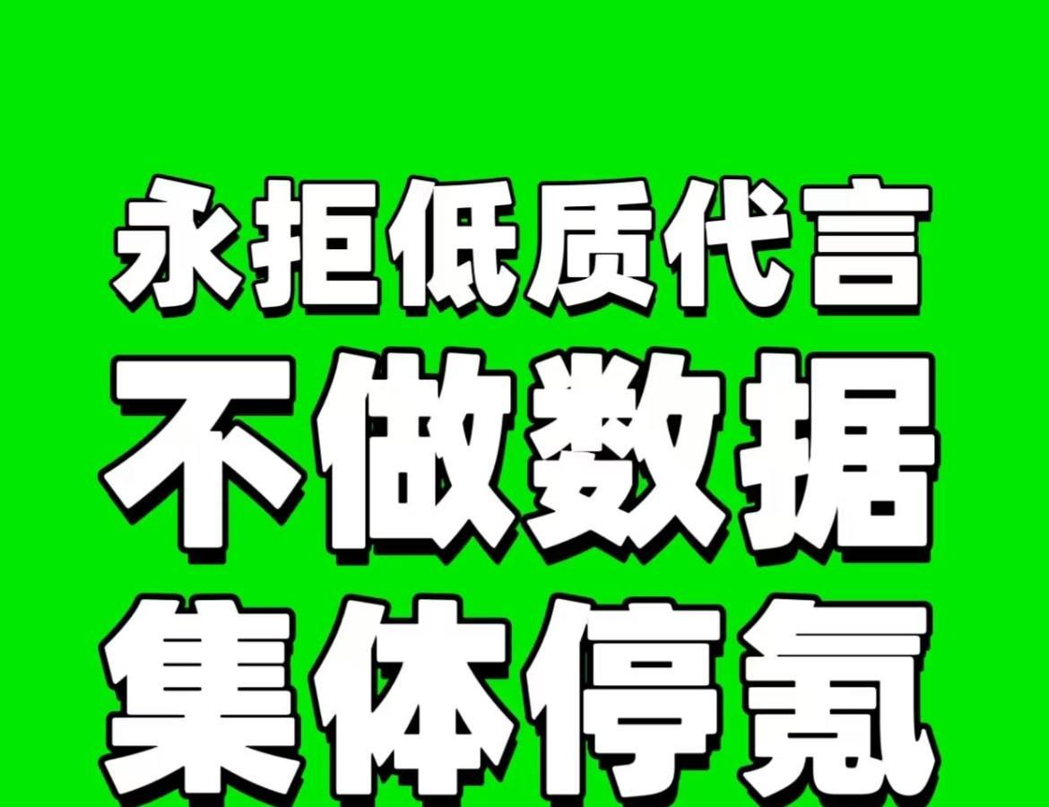 真的，每次看到那些粉丝在线“拒饼”就想翻白眼。键盘一敲，嘴一张：“这饼烂！不接！