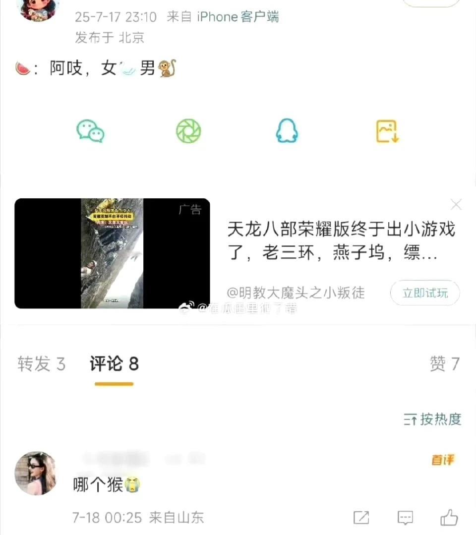 #分享城市新鲜事#
谁懂啊！王鹤棣宋祖儿《阿吱阿吱》民国适配度拉满
据网友传：王