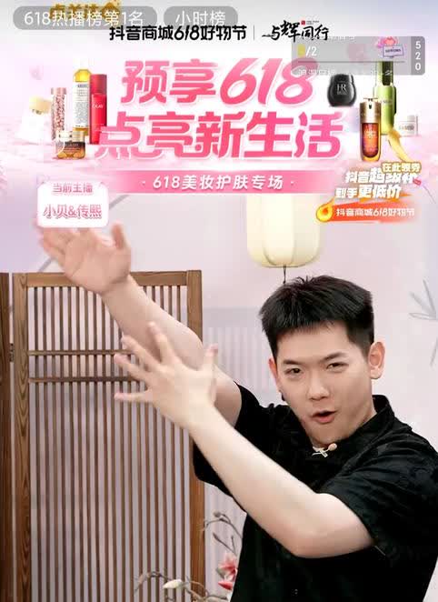与辉同行直播间太优秀
大晚上发生了啥？不让人睡觉
8万+粉丝朋友一起嗨
董