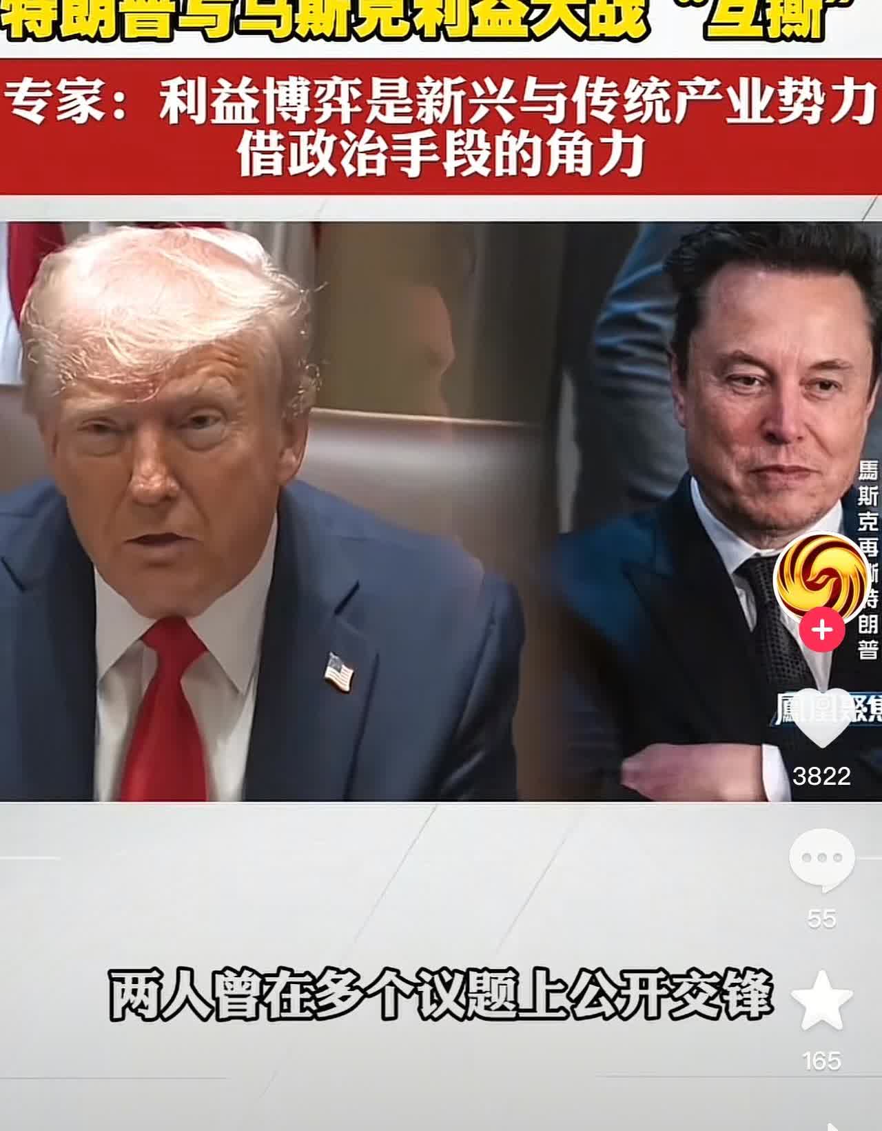 特朗普能容下侮骂过自己的曾经政敌卢比奥，让其成为自己的得力干将，可见其的胸襟不是