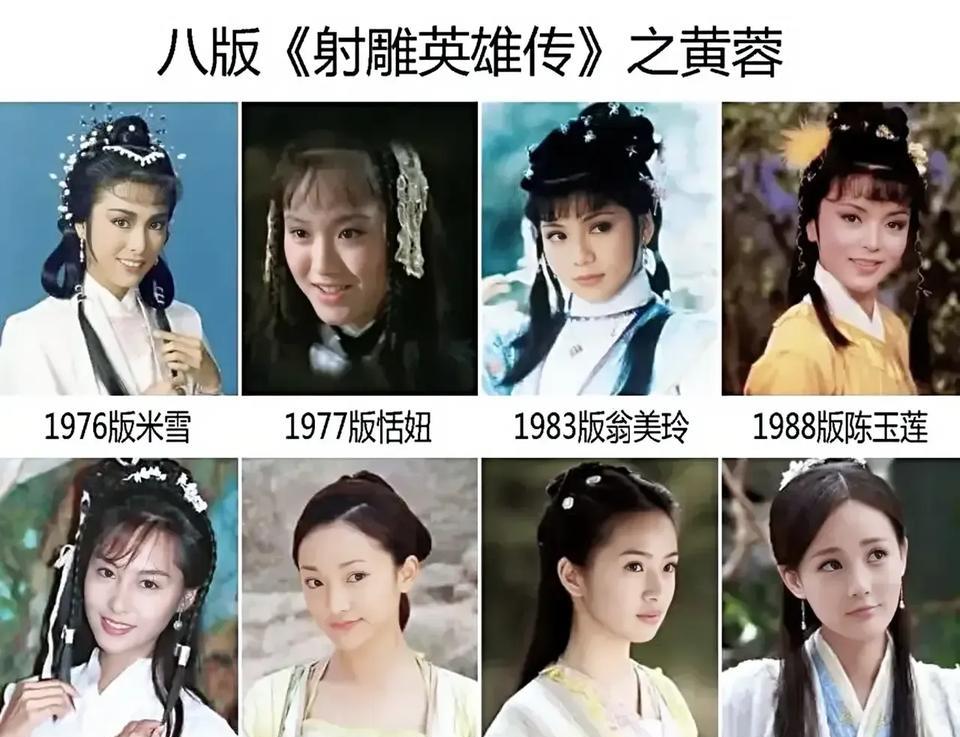 翁美玲版本最经典，李一桐本人非常贴近角色……
明眸善睐，美目盼兮。 贝齿轻启，巧