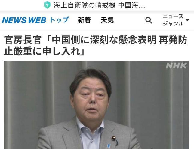 被歼15骑脸后，日本要求“必须给交代”，中方一句回应冲上热榜，日媒却集体破防
日