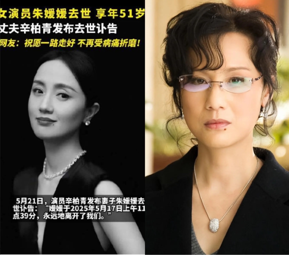 看到朱媛媛讣告上的这张照片
我汗毛都竖起来了，
我发现她，长得真的很像之前逝世的