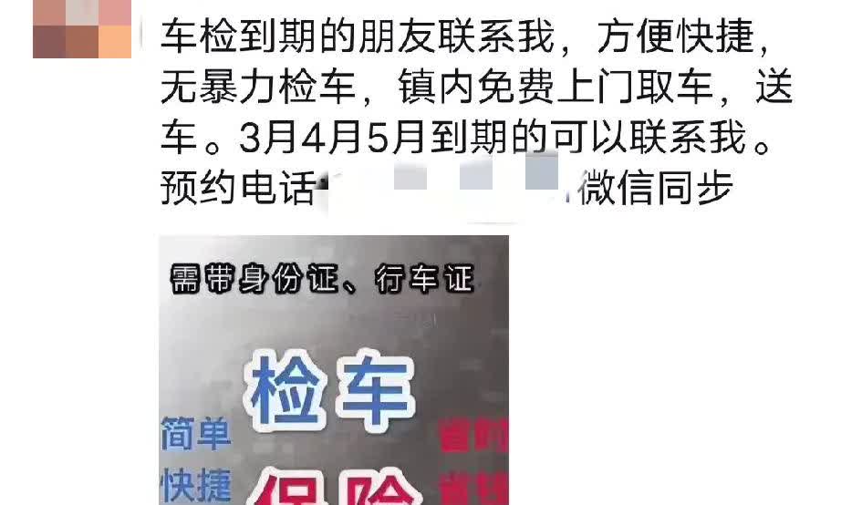 请问大家，车辆年检代办靠谱吗？

我的车今年开始需要每年上检车线年检了，今天