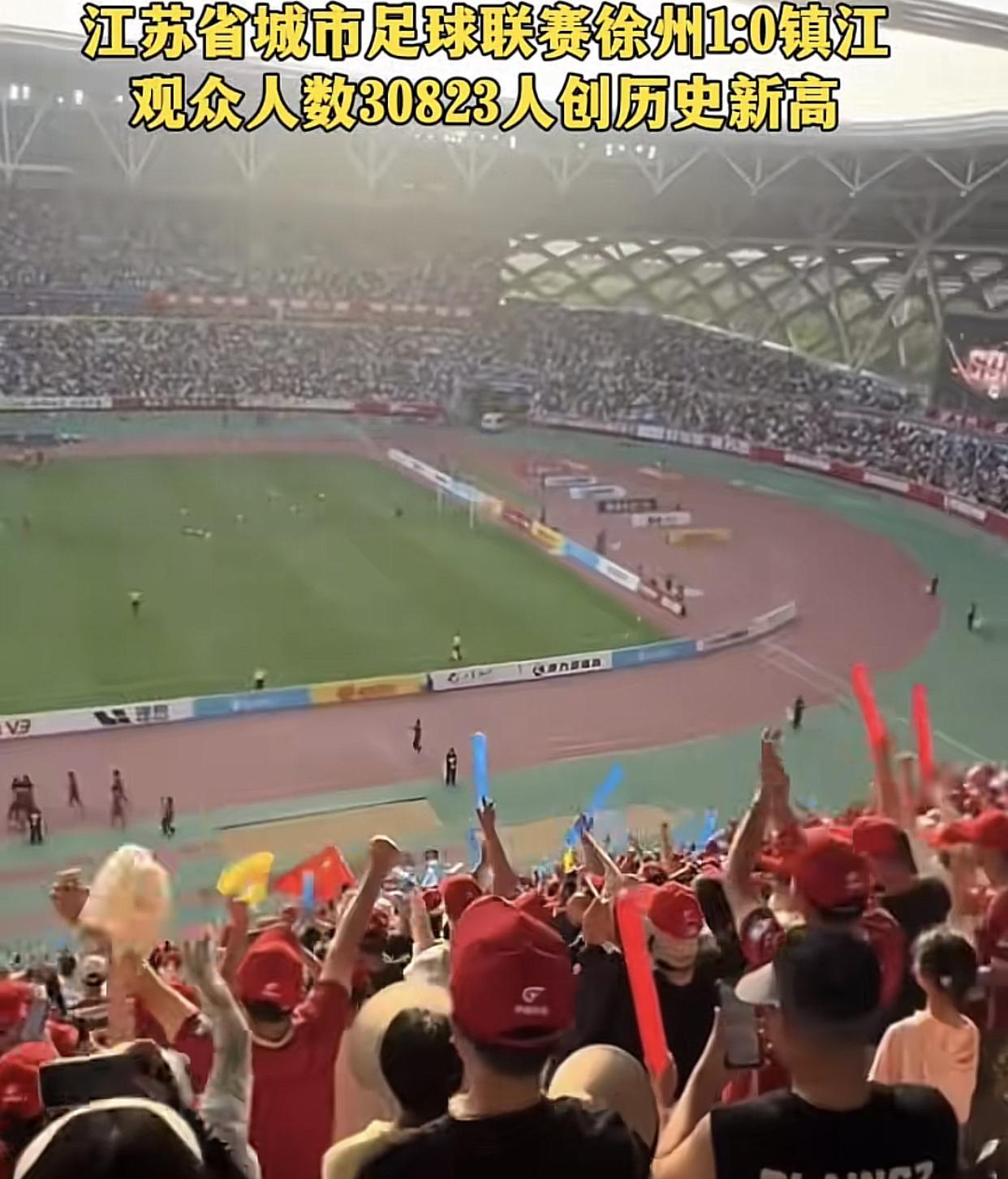 “苏超”第四轮，加时赛94分钟，徐州终于1-0拿下镇江
今天这两个队的拼劲和认真