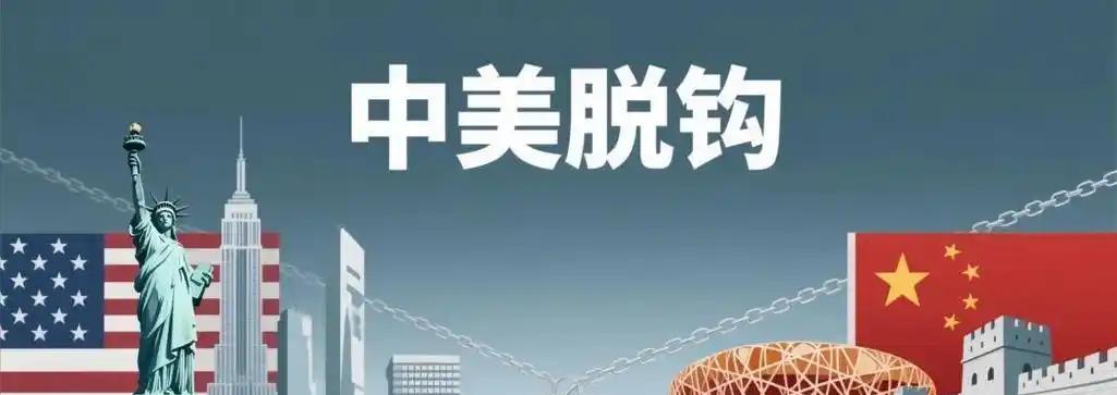 无论中美第三轮谈判如何，也不管特朗普表面对中方表达多大的尊重，事实将逐步证明，美