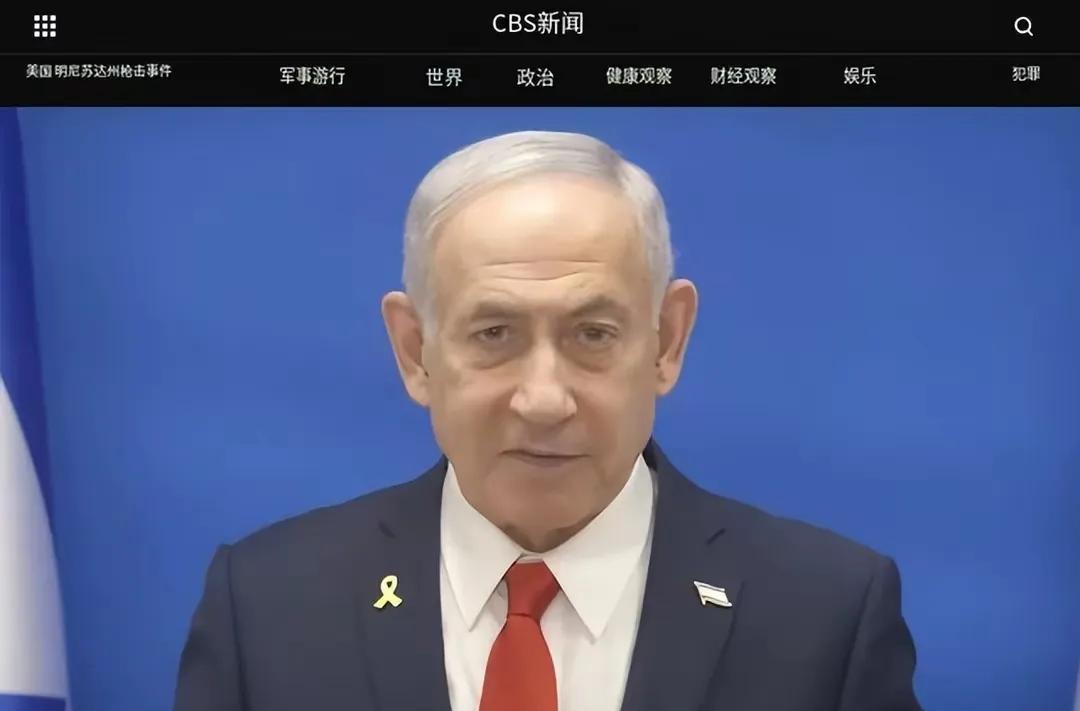 这次以色列对伊朗的打击，按照老狐狸内塔尼亚胡的说法就是三点。
1、打掉伊朗的核设