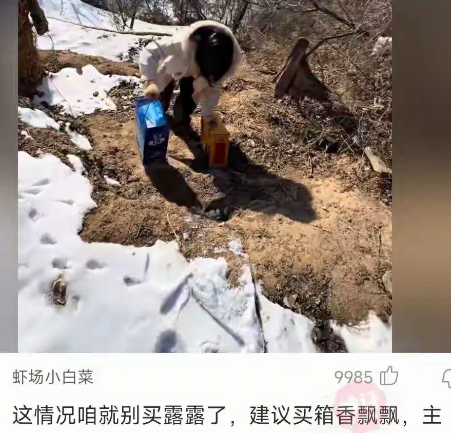 买点东西去看看，我那嫁给爱情的闺蜜~