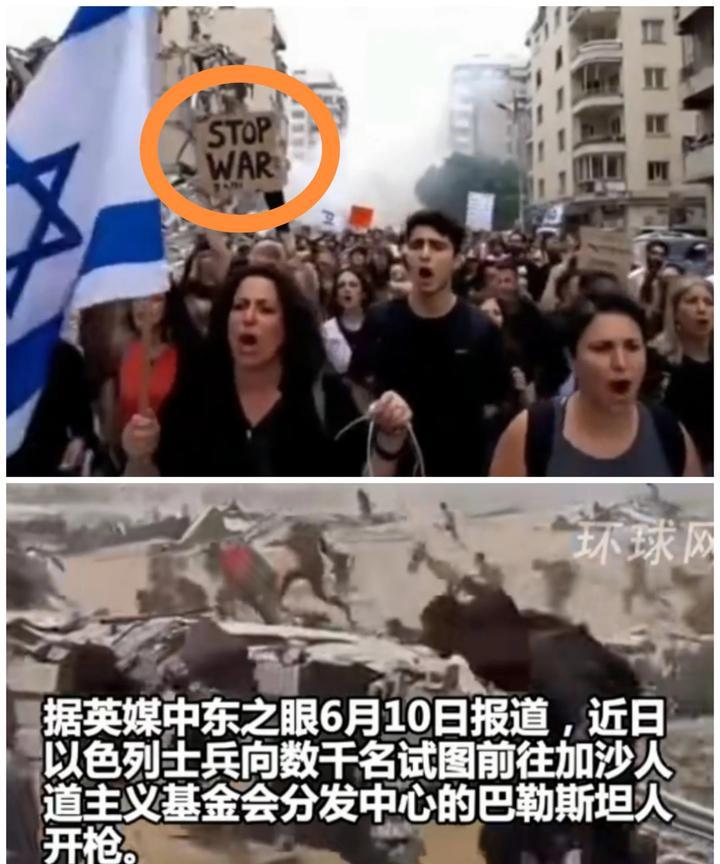 以色列人开始热爱和平了。在一片废墟的街道组织了一场呼吁“stop war”为主题