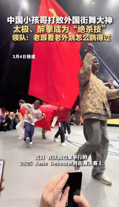 “这两个男孩火到人民日报了！”