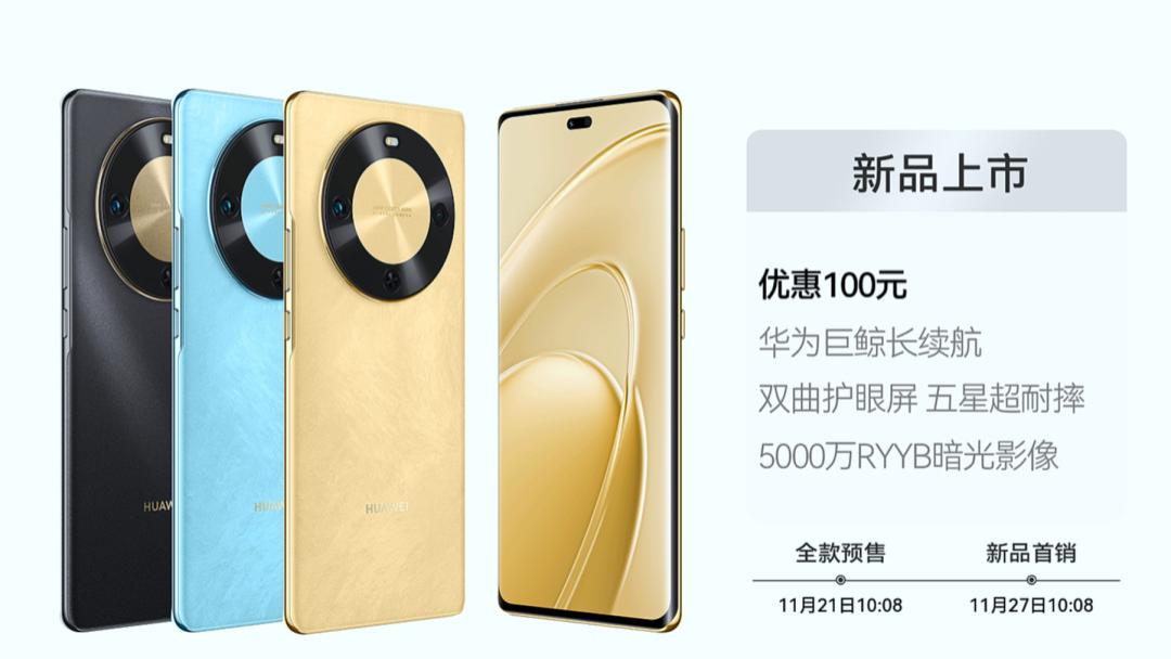 华为畅享70X尊享版，正式上架，1899元起，支持北斗卫星消息