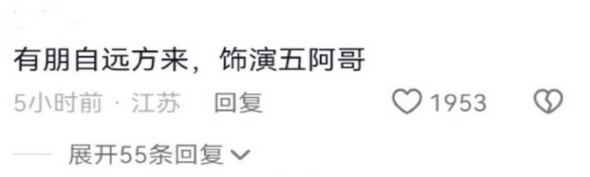 真的很喜欢这种神金烂梗…… ​​​