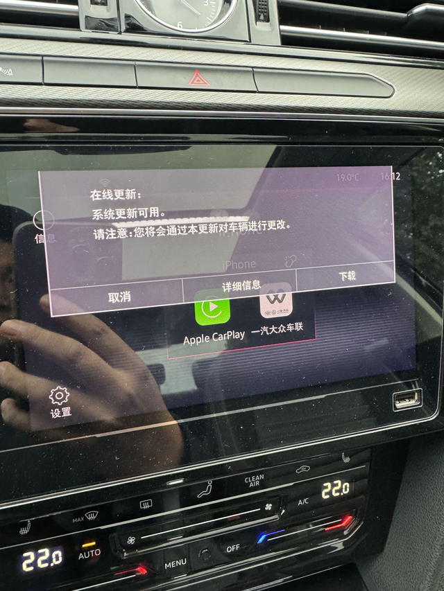 OTA在线更新更吗
有没有更新后的车友，感觉怎么样？