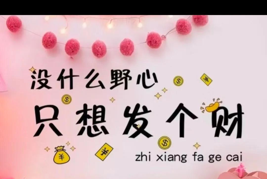 #晒晒我的主页背景# 快来看看我新换的主页背景吧