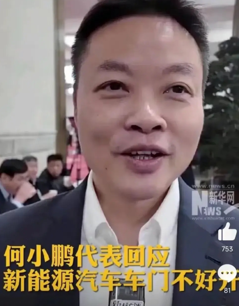隐藏式门把手，真的是智商税！
 
冬天冻住掰不开，雨天积水按不动，紧急情况还得砸