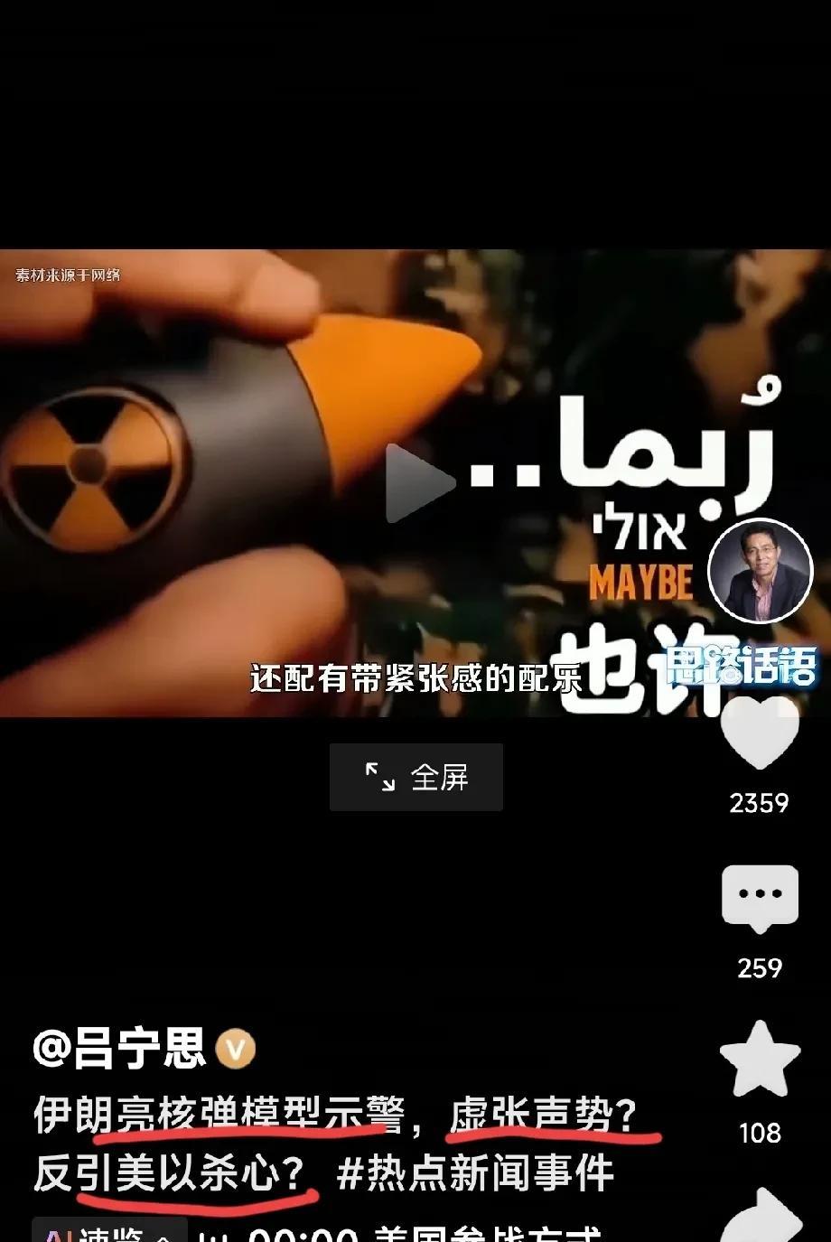 明明只是一只体型稍微大一点的波斯猫而已，却总是披着老虎皮、龇牙咧嘴学着老虎的样子