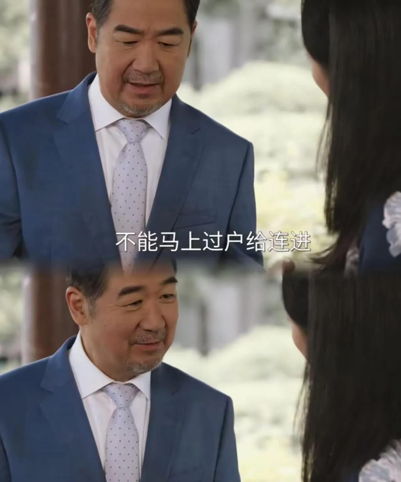 小老婆 只图房子真的是草率了。
亦连和沈教授年龄相差二十岁，依然选择在一起。她的