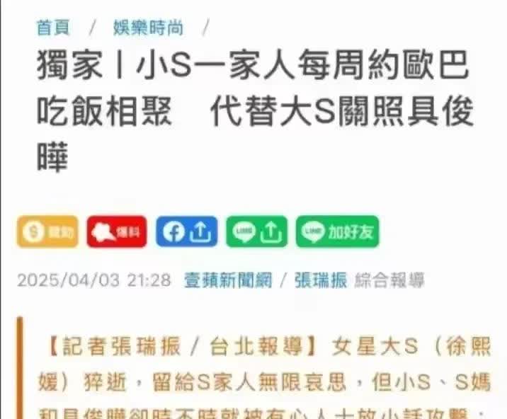 小曲线有没有搞错啊？竟然代替大曲线照顾具俊晔。

这家人怎么了？她在姐姐去世