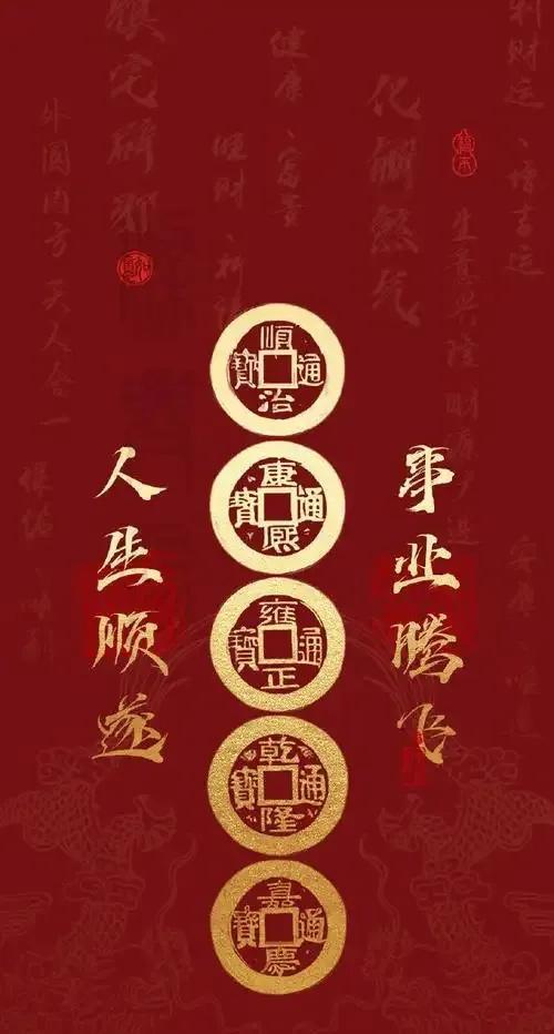 刷到不要忽视，转发开运，鸿运当头，好运不断 
