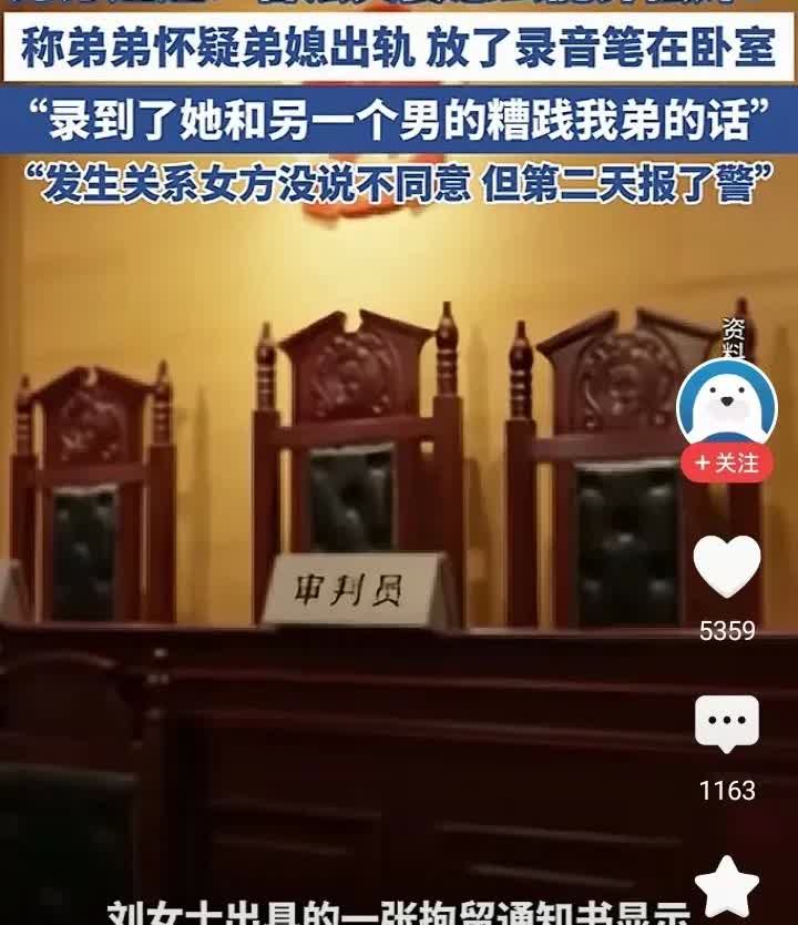 婚内“出轨”不违法，婚内“强奸”可定罪，这世道真的有点理不清，看不明白。
男子