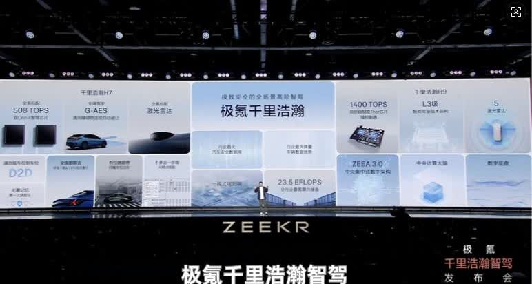 2025年的汽车市场无疑是在内卷高阶智驾，诸多车企都想要实现智驾平权，可问题是平