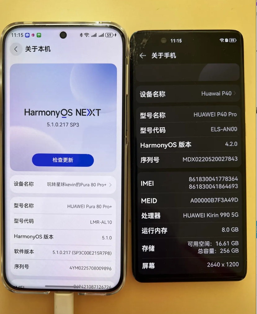 人生第三部华为手机，从P20、P40Pro，到今天的P80 Pro+。
因经常去